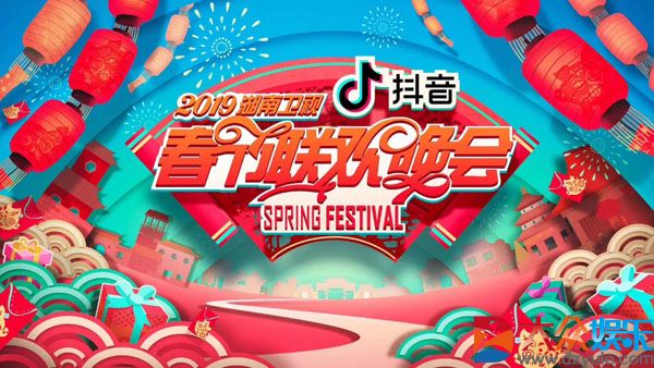 看2019湖南卫视春节联欢晚会 赢猪年超级大礼包