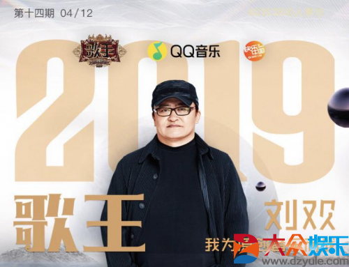 《歌手2019》总决赛吴青峰唱哭何炅蔡依林，QQ音乐获超百万点赞