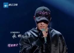 永彬ryan.b携手董又霖亮嗓《天赐的声音》