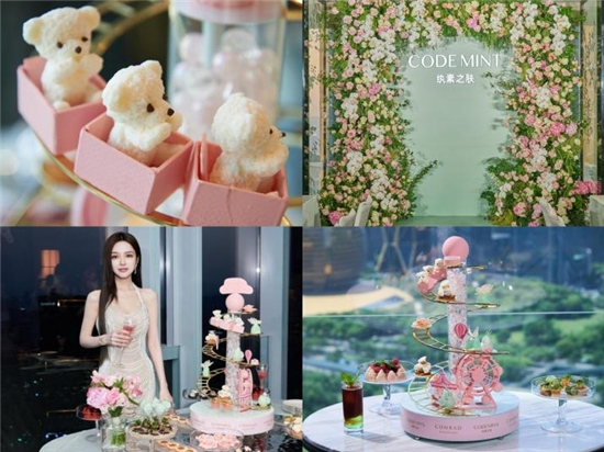 周扬青美妆品牌CODEMINT与杭州康莱德酒店联手 打造梦幻联名下午茶“粉黛之约 溯梦绮园